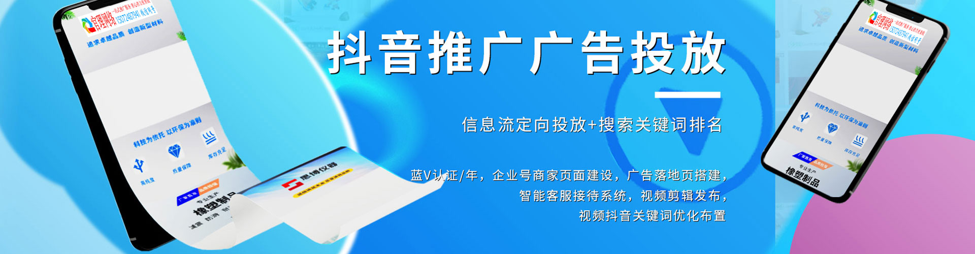 宝塔推广开户