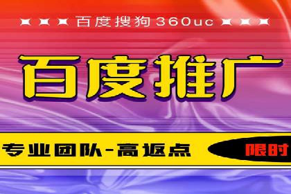 百度竞价公司如何提升关键词排名？案例分享
